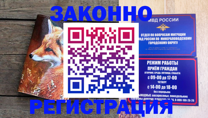 найти адрес прописки в Ревде